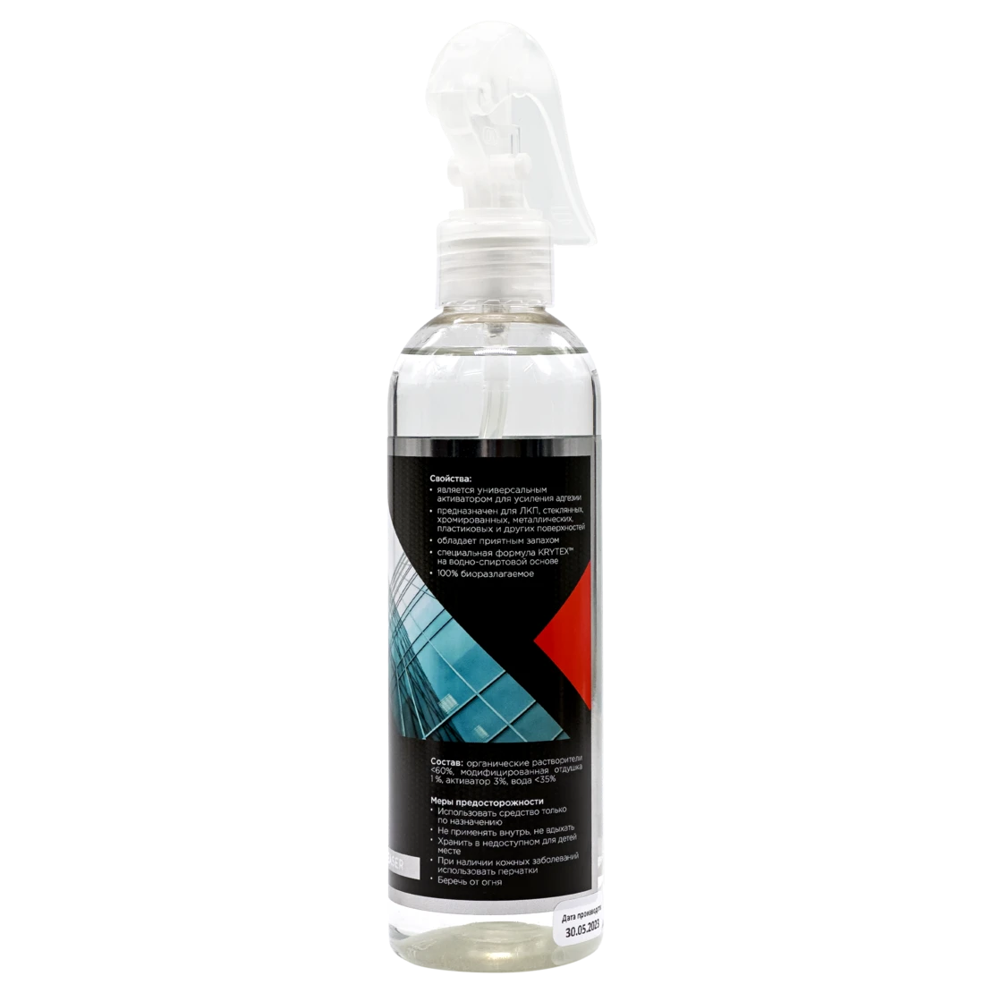 Krytex Degreaser - профессиональный спиртовой обезжириватель-активатор для всех типов поверхностей автомобиля, 5 л - 3