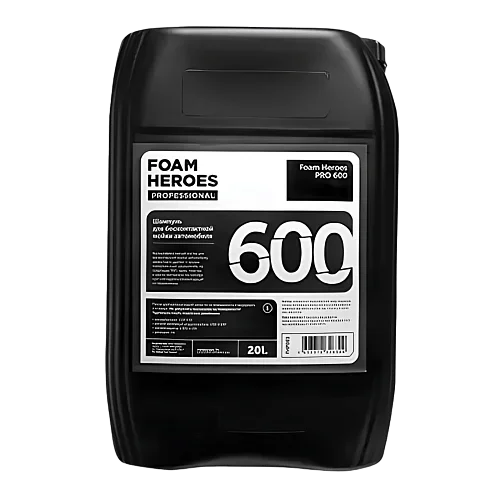 Foam Heroes PRO 600 - Шампунь для бесконтактной мойки автомобиля, 20 л - 1