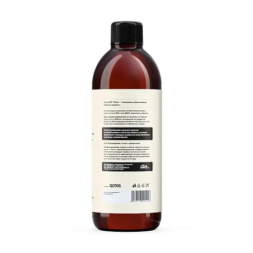Glitz 07 Pure - Очиститель стёкол и зеркал 500 мл - 3