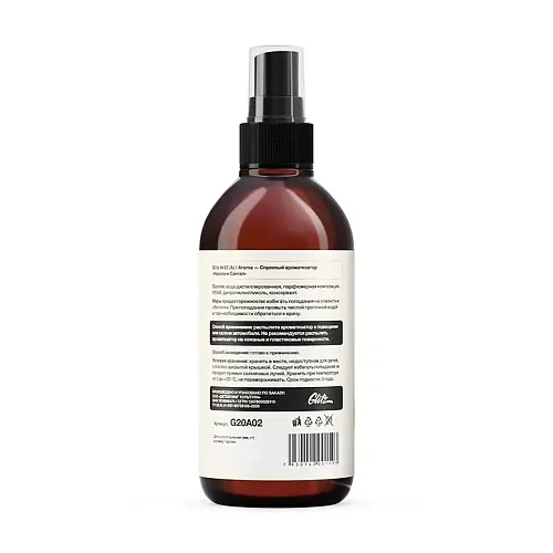 Glitz 20 (A) Aroma Neroli Santal - Спреевый ароматизатор 200 мл - 3