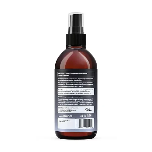 Glitz 20 (C) Aroma Vetiver Lavender - Спреевый ароматизатор 200 мл - 3