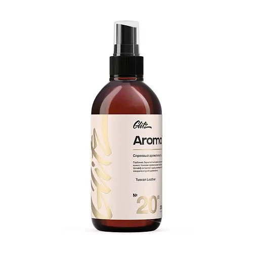 Glitz 20 (B) Aroma Tuscan Leather - Спреевый ароматизатор 200 мл - 2