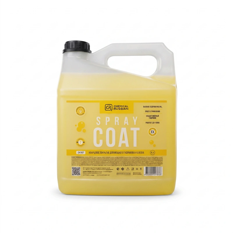 Chemical Russian Spray Coat - кварцевое покрытие для мощного гидрофоба и блеска, 4 л - 1