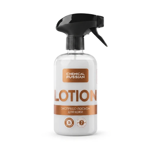 Chemical Russian Lotion - экспресс-лосьон для кожи, 500 мл - 1