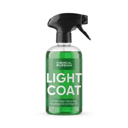 Chemical Russian Light Coat - кварцевое покрытие для мощного гидрофоба и блеска, 500 мл