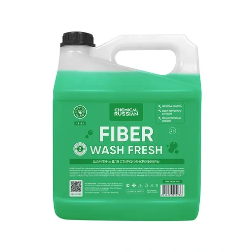 Chemical Russian Fiber Wash FRESH - шампунь для стирки микрофибр, 4 л - 1