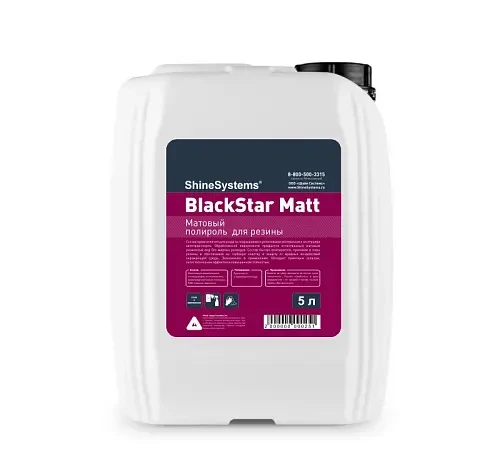 Shine Systems BlackStar Matt - матовый полироль для резины, 5 л - 1