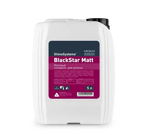 Shine Systems BlackStar Matt - матовый полироль для резины, 5 л - 1