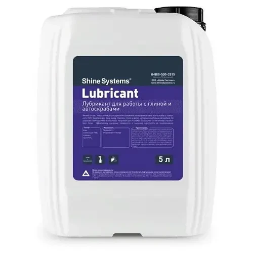 Shine Systems Lubricant - лубрикант для работы с глиной и автоскрабами, 5 л - 1