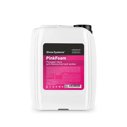Shine Systems PinkFoam - активный шампунь для бесконтактной мойки, 5 л - 1
