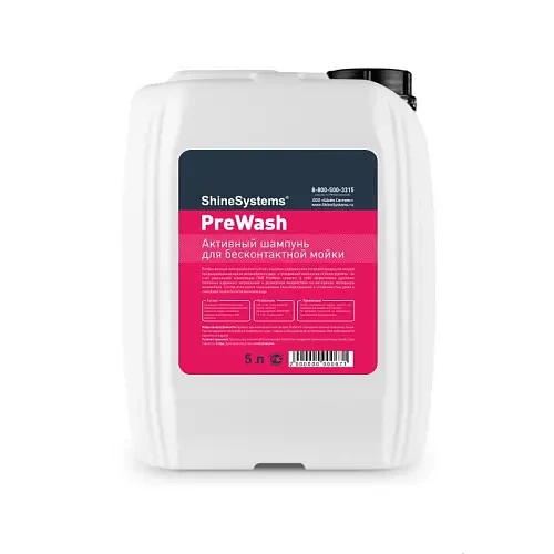 Shine Systems PreWash - активный шампунь для бесконтактной мойки, 5 л - 1