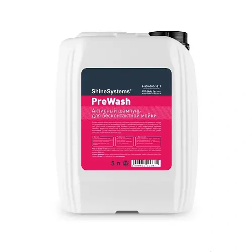 Shine Systems PreWash - активный шампунь для бесконтактной мойки, 5 л - 1