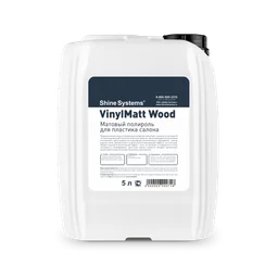 Shine Systems VinylMatt Wood - матовый полироль для пластика салона, 5 л