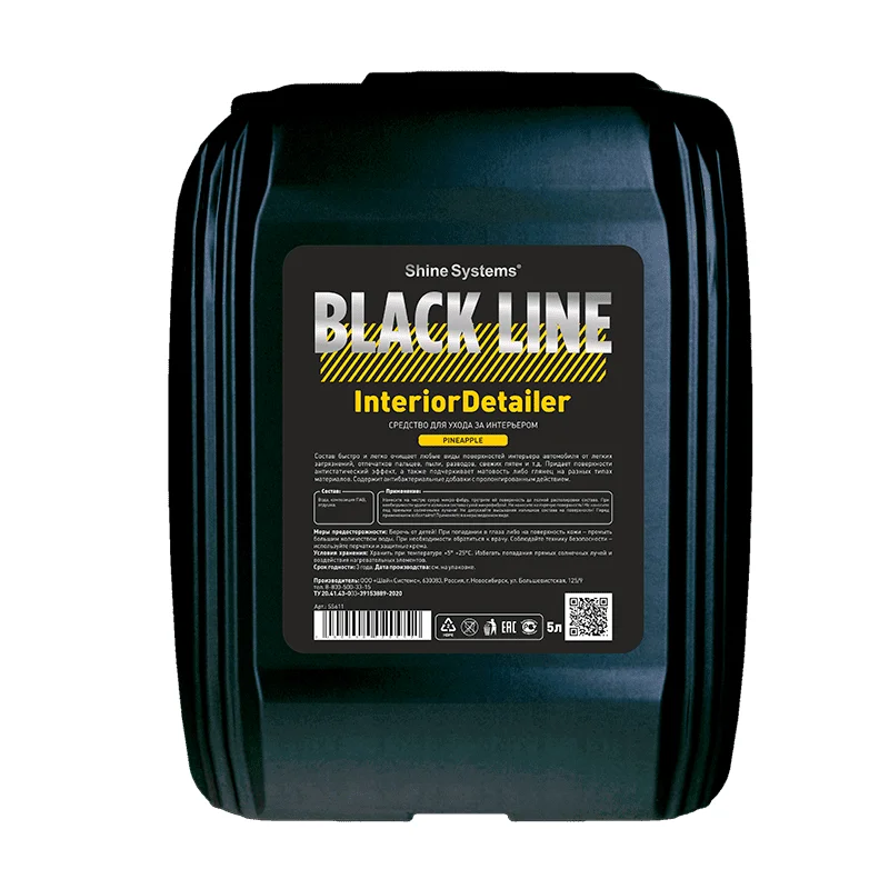 Shine Systems Black Line InteriorDetailer Pineapple - средство для ухода за интерьером, 5 л - 1