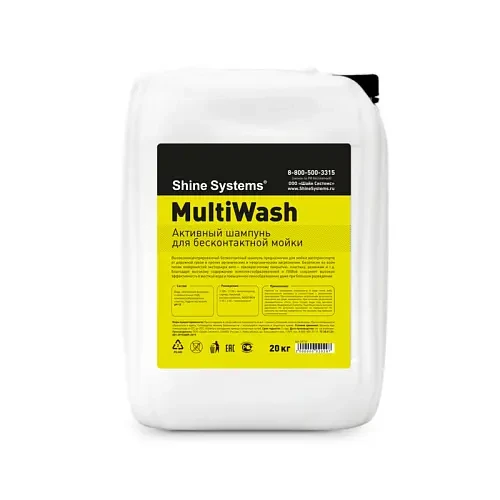 Shine Systems MultiWash - активный шампунь для бесконтактной мойки, 20 кг - 1
