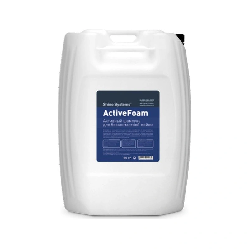 Shine Systems ActiveFoam - активная пена для бесконтактной мойки, 60 кг - 1