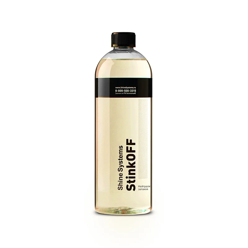 Shine Systems StinkOFF - нейтрализатор запахов, 750 мл - 1
