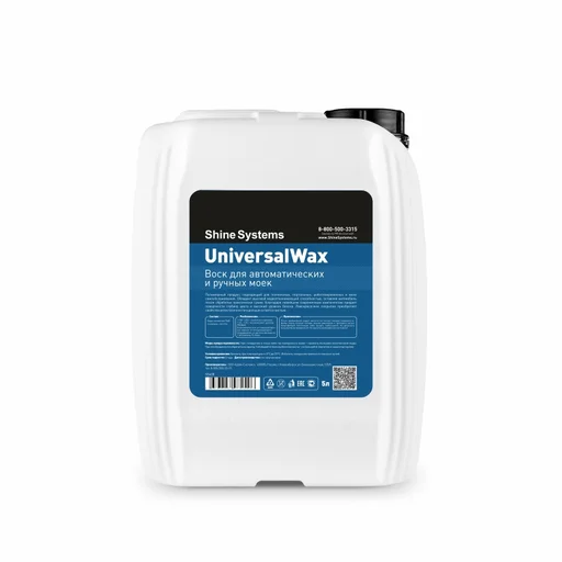 Shine Systems UniversalWax - воск для автоматических и ручных моек, 5 л - 1