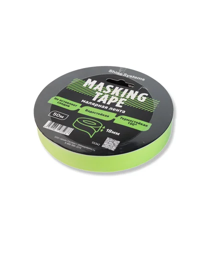 Shine Systems Masking Tape - малярная лента зеленая 18ммх50м - 1
