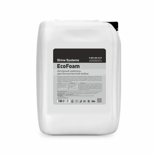 Shine Systems EcoFoam - активный шампунь для бесконтактной мойки, 20 кг - 1