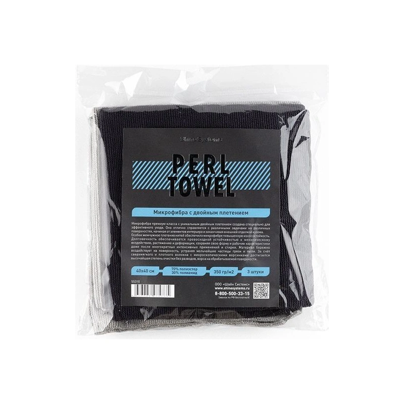 Shine Systems Perl Towel - микрофибра с двойным плетением без оверлока 40*40см, 350гр/м2, 3 шт - 1