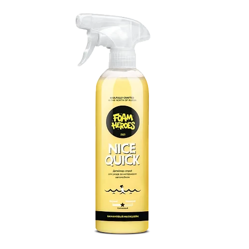 Foam Heroes Nice Quick Milkshake - детейлер-спрей для интерьера, 500 мл - 1