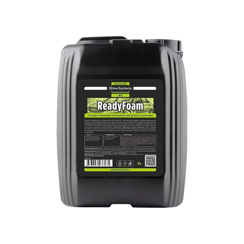 Shine Systems Black Line ReadyFoam - готовый автошампунь для бесконтактной мойки, 5 л - 1