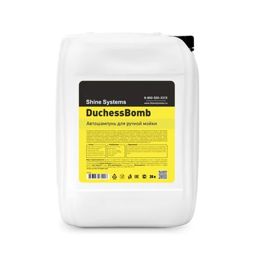 Shine Systems DuchessBomb – автошампунь для ручной мойки, 20 л - 1