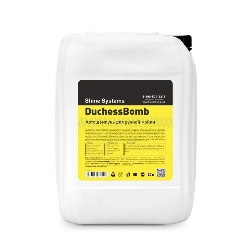 Shine Systems DuchessBomb – автошампунь для ручной мойки, 20 л - 1