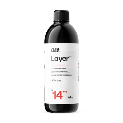 Glitz 14 (CA) Layer - Интерьерный квик, 500 мл - 1