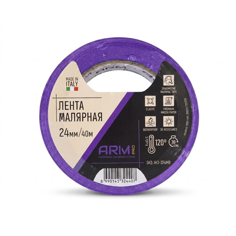 ARM Малярная лента 24мм*40м фиолетовая 120°С ARM pro (Италия) - 1