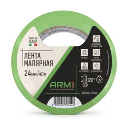 ARM Малярная лента 24мм*40м зеленая 120°С ARM pro (Италия)