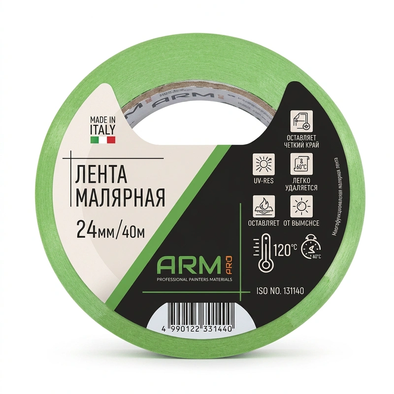 ARM Малярная лента 24мм*40м зеленая 120°С ARM pro (Италия) - 1
