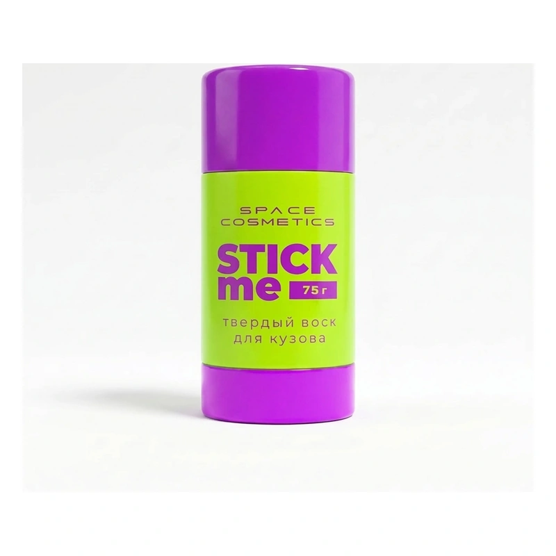 Space Cosmetics Stick Me Твердый воск для кузова 75г - 1