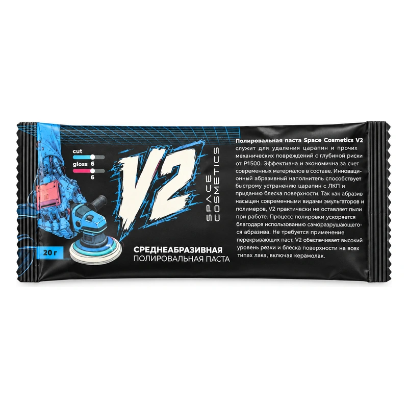 Space Cosmetics Sachet V2 - среднеабразивная полировальная паста, в саше 20г - 1