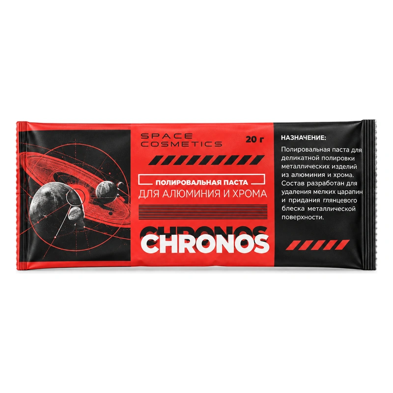 Space Cosmetics Chronos Sachet - полировальная паста для алюминия и хрома, в саше 20г - 1