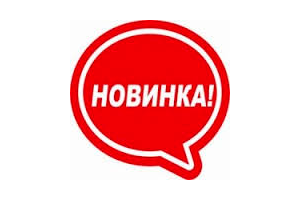 Новинка! Полировальные пасты для кузова автомобиля POLY!