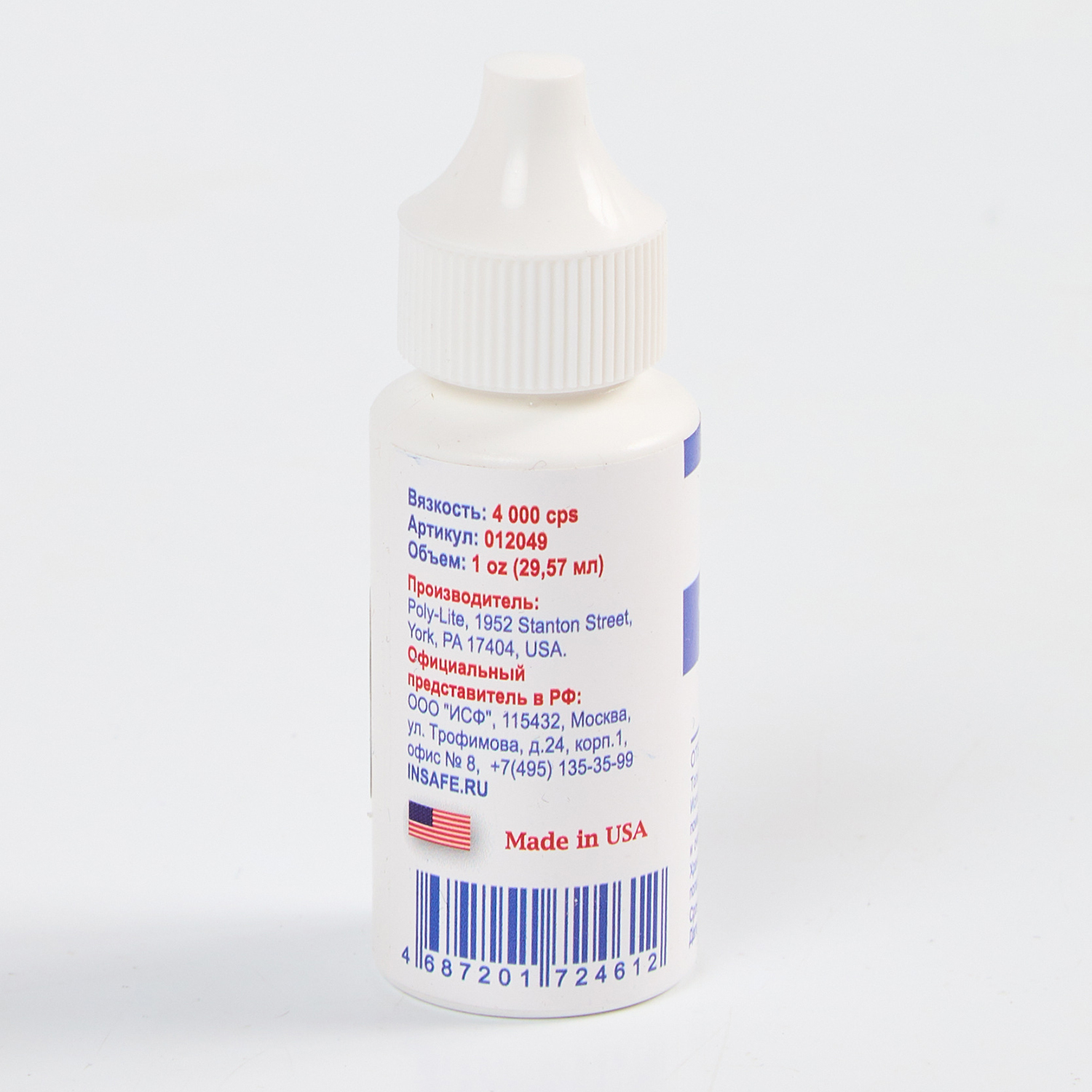 Полимер для ремонта стекол Poly Pit Filler Plus PL-116 28 мл