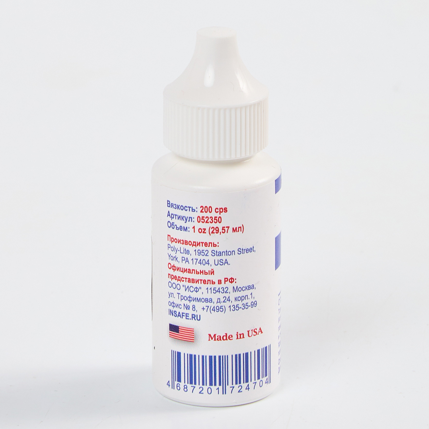 Полимер для ремонта стекол Poly New Long Crack PL-111 28 мл