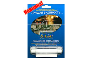 Защита стекла Ombrello. Хороший обзор даже в дождливую погоду!