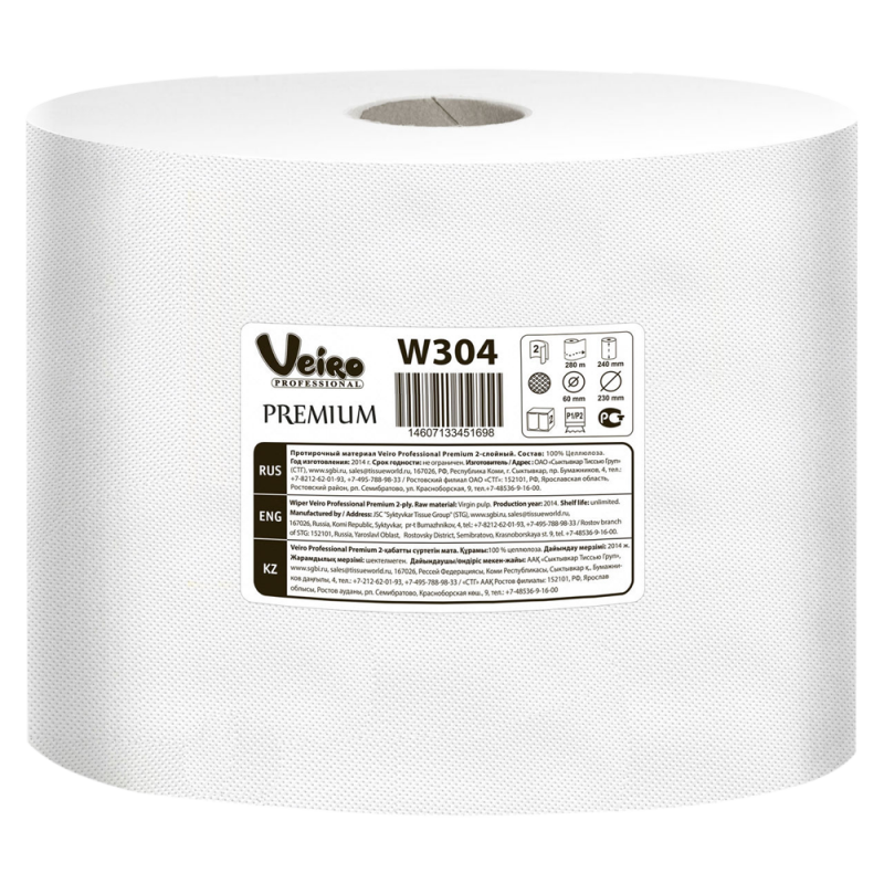 Протирочная бумага Professional Premium, 2-х слойная, 800 отрывов, 24х35см, W304, Veiro