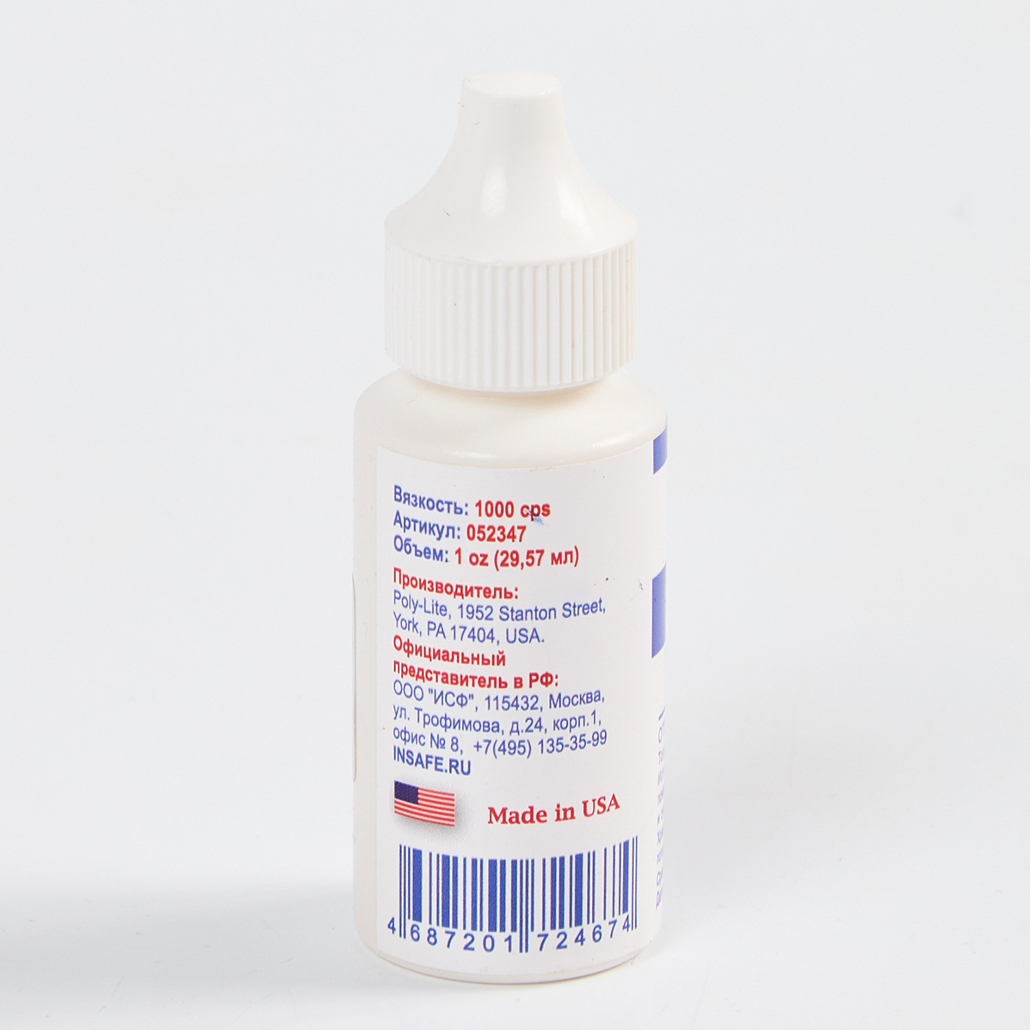 Полимер для ремонта стекол Poly Super Pit Filler PL-106s 28 мл