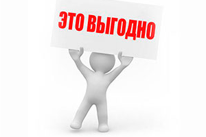 Профессиональные товары по выгодным ценам до конца февраля!