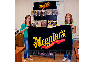 Внимание - флаг Meguiar’s в подарок! Успей получить!