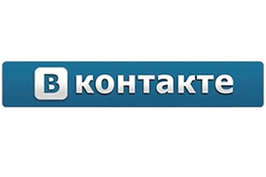 МЫ-ВКонтакте!
