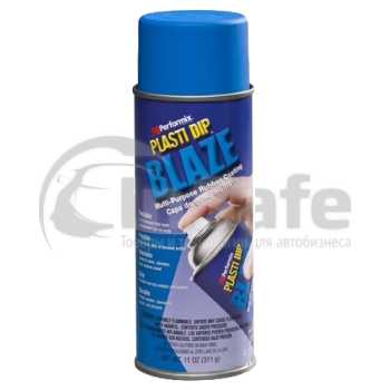 Жидкая резина ярко синяя, аэрозоль 300мл, 11219-6 Blaze Blue, Plasti Dip