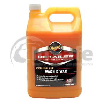 Автошампунь с воском Meguiars Citrus Blast Wash Wax D11301 3,78 л