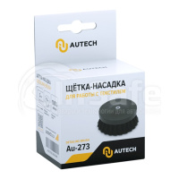 Щётка детейлера AuTech Deteiling brush для текстиля в виде насадки на электрические приборы Au-273
