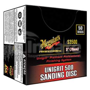 S3500, Шлифовальные круги (50 шт.) Р500 - 75 мм