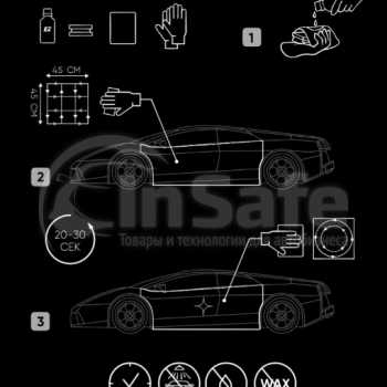 Полимерное нанопокрытие для ЛКП Galaxy Liquid Glass, GLG001, 50мл